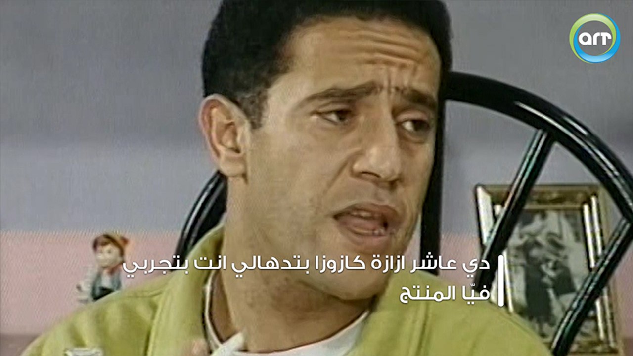 دي عاشر ازازة كازوزا بتدهالي انت بتجربي فيّا المنتج | فوازير أبيض وأسود