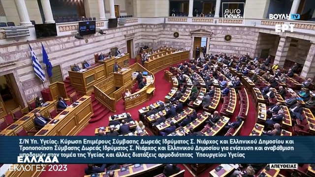 ΑΝΑΛΥΣΗ - Εκλογές 2023: Μπορεί να σχηματιστεί κυβέρνηση από τις κάλπες της 21ης Μαΐου;