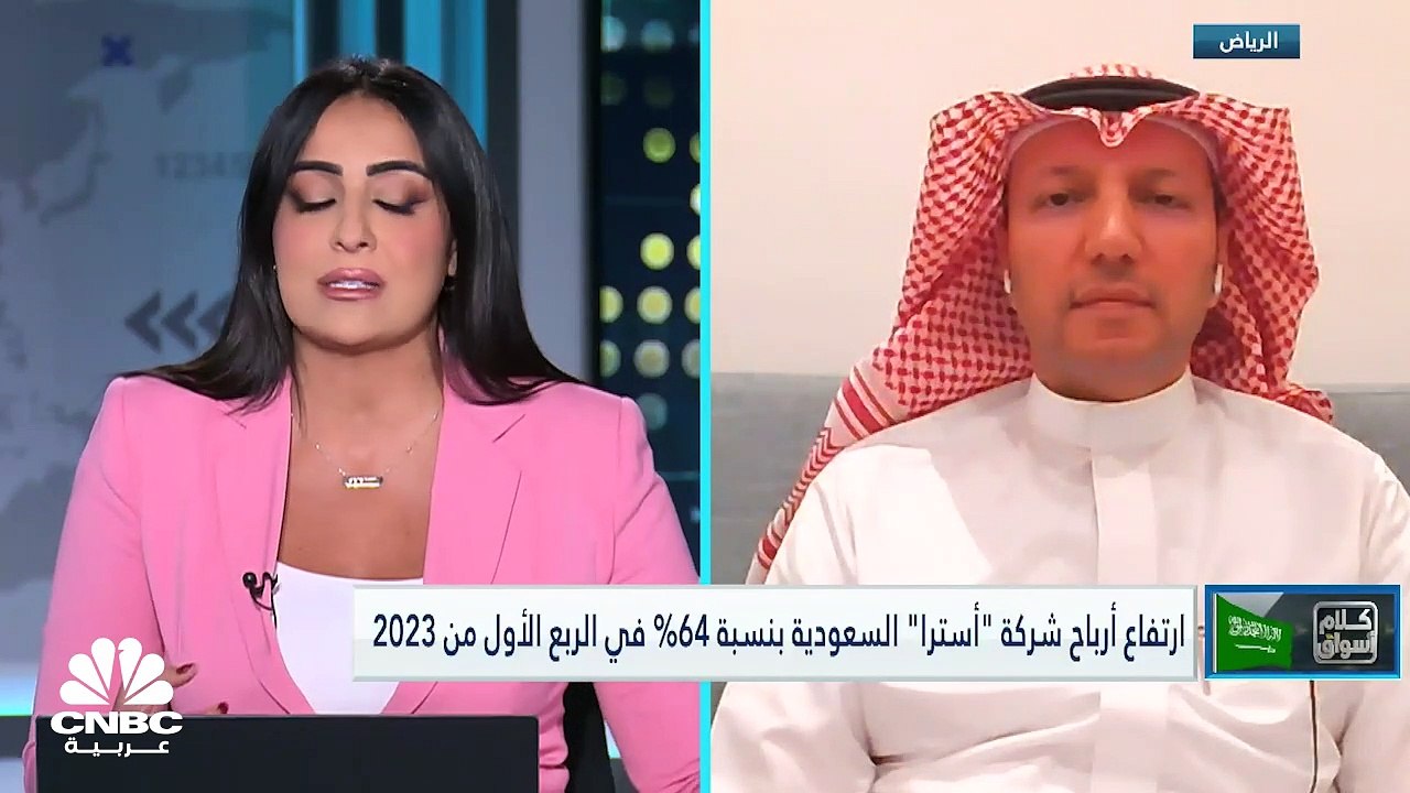مؤشر السوق السعودي يتراجع للجلسة الثالثة على ال...
