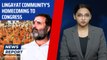 Karnataka Elections 2023: With 36 MLAs, Lingayat Community's Homecoming To Congress | DK Shivakumar