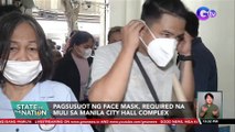 Pagsusuot ng face mask, required na muli sa Manila City Hall Complex | SONA