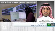 الرئيس التنفيذي لشركة الدواء للخدمات الطبية السعودية لـ CNBC عربية: ارتفاع الربح التشغيلي بنسبة 62% في 2023 يدل على تحسن نوعية البيع والتحكم في المصروفات