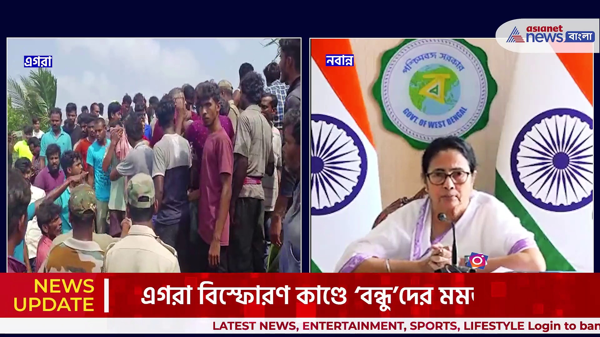 'আমাদের কেউ জড়িত নেই, এনআইএ-তে আমার কোন আপত্তি নেই' মমতার বার্তা 'বন্ধু'দের