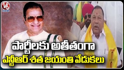 TDP Leader Kasani Gnaneswar About NTR Satha Jayanthi Celebrations Held In Hyderabad _ V6 News