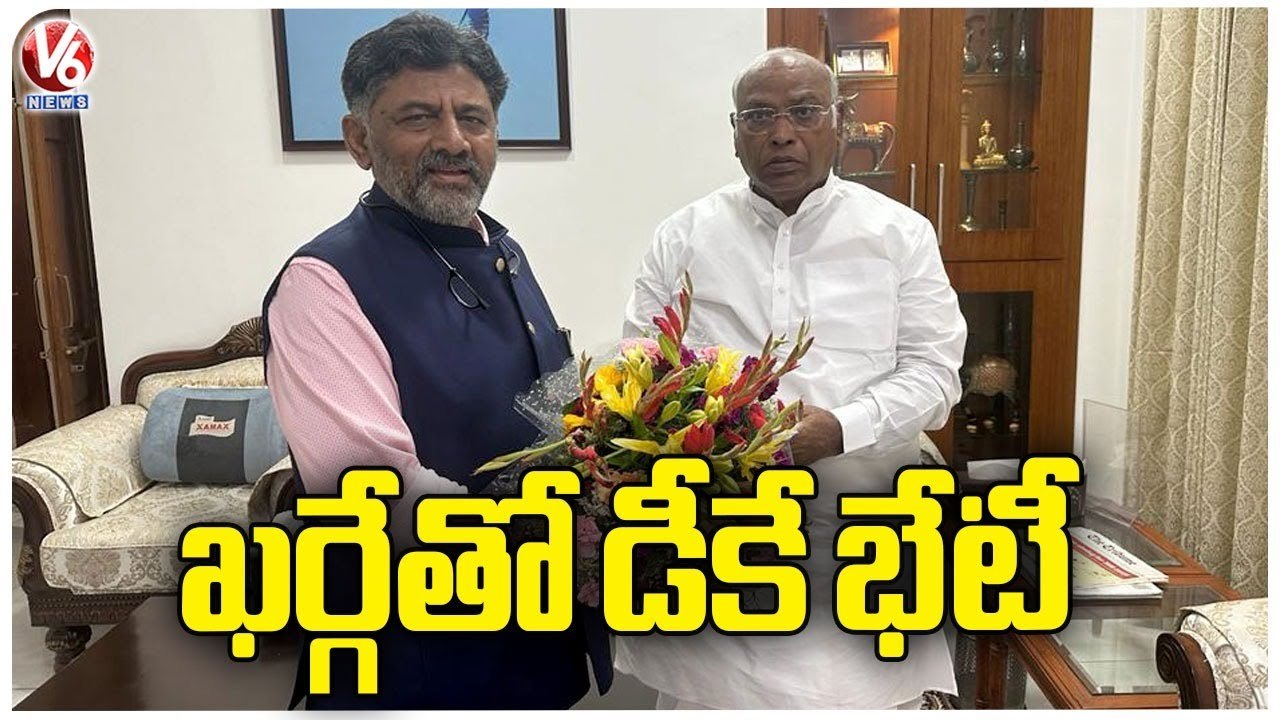 DK Shivakumar Meets Congress Chief Kharge _ Karnataka Politics _ V6 News
