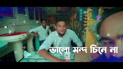 Bebshar Poristhiti (ব্যবসার পরিস্থিতি) OMER J TRAP MIX | Aly Hasan | Rap Song 2022 | OMER J MUSIC