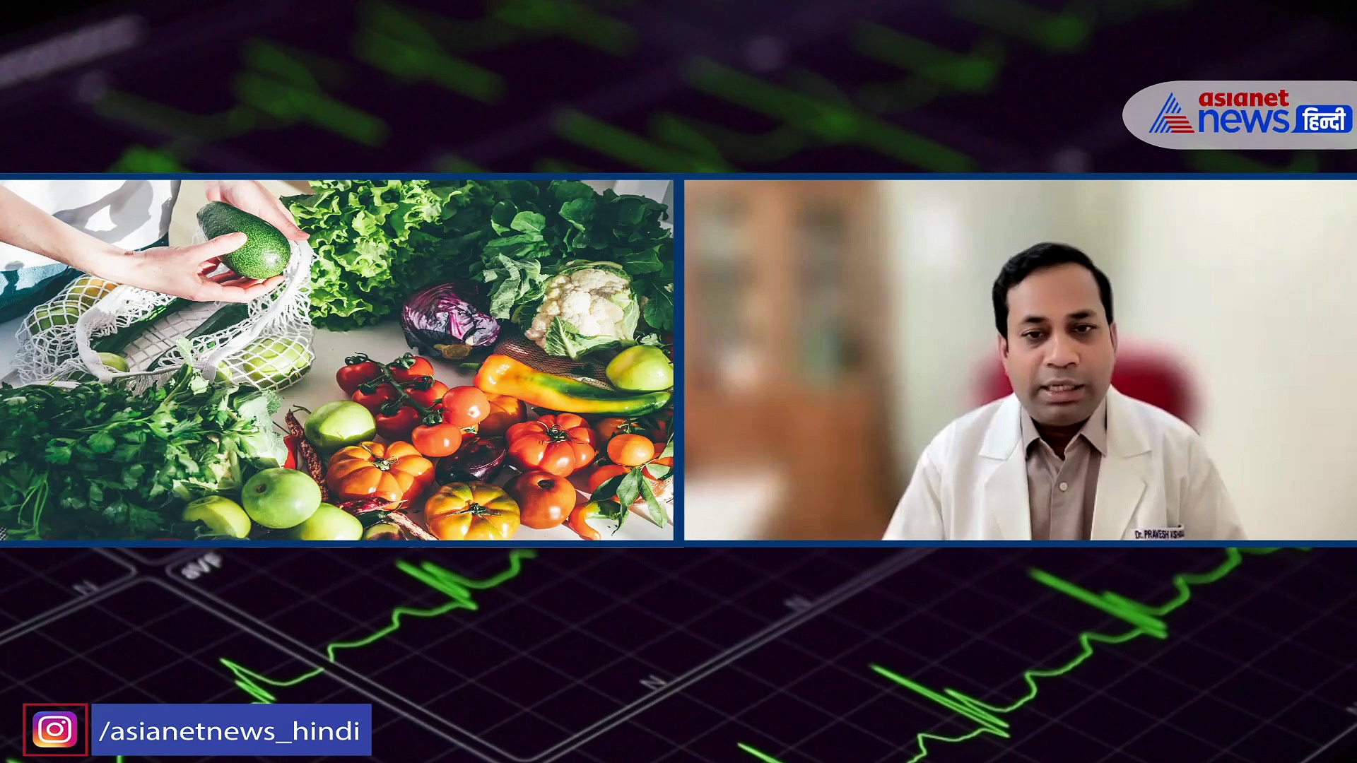 हार्ट-स्ट्रोक, किडनी फेल का खतराः कॉर्डियोलॉजिस्ट डॉ. प्रवेश विश्वकर्मा से जानें कितना खतरनाक है हाइपरटेंशन