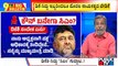 Big Bulletin With HR Ranganath | Tussle Between Siddaramaiah & DK Shivakumar Over CM Post Continues
