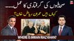 Where is Imran Riaz Khan? | Kashif Abbasi Report | Off The Record