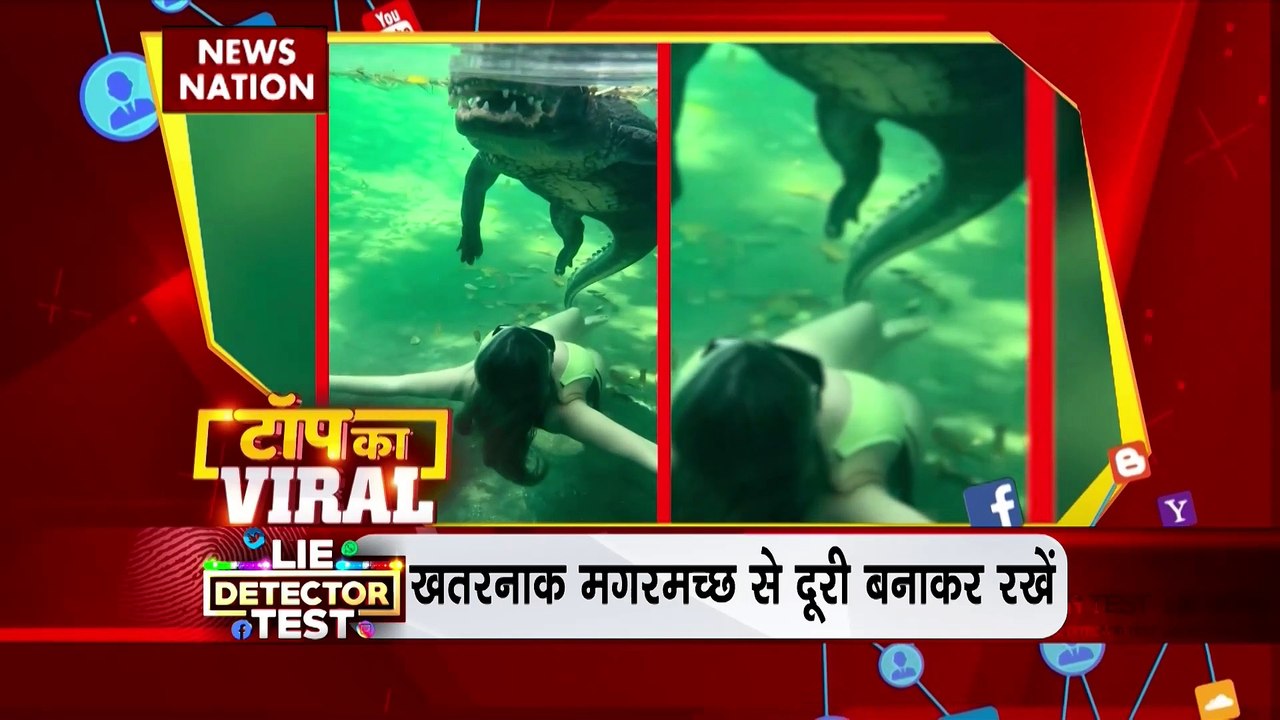 Top Ka Viral : सोशल मीडिया पर Top Ka Viral