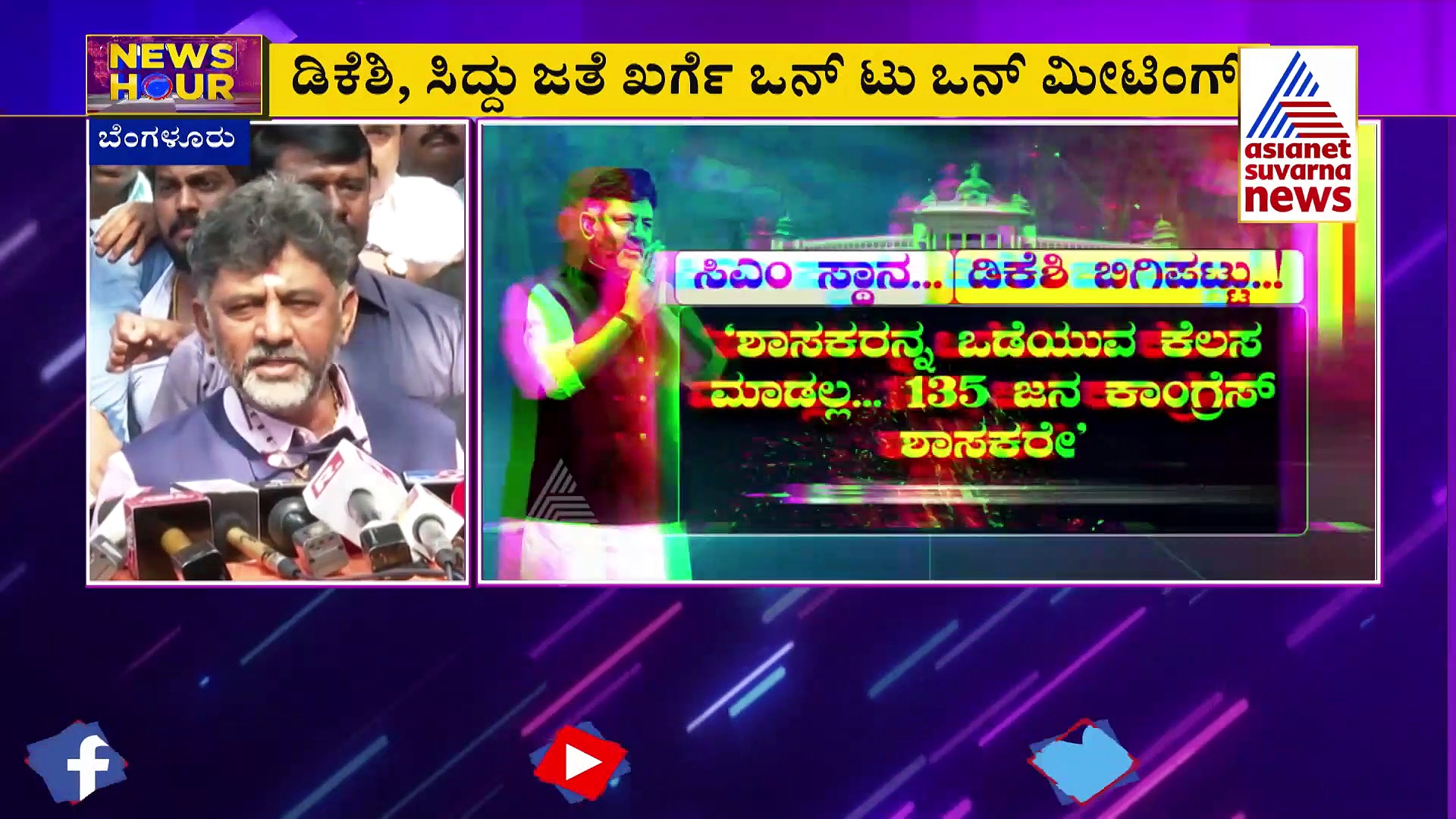 ಗೆಲುವಿನ ಬೆನ್ನಲ್ಲೇ ಕಾಂಗ್ರೆಸ್ ಯು ಟರ್ನ್, ಉಚಿತ ಗ್ಯಾರೆಂಟಿಗೆ ಕಂಡೀಷನ್ ಅಪ್ಲೈ!