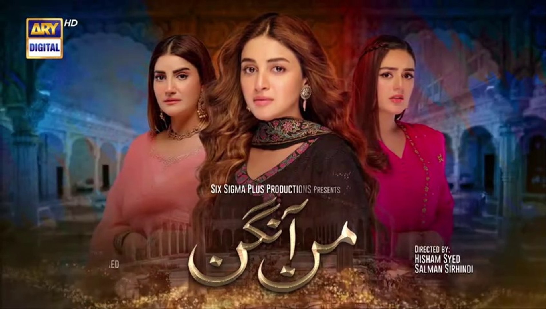 Mann Aangan Episode 58 - 16th May 2023  ARY Digital Drama