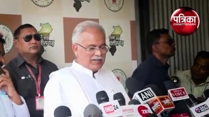 मुख्यमंत्री भूपेश बघेल बोले- नौजवान लगा रहे नारा