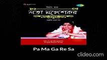 Pa Ma Ga Re Sa// পা মা গা রে সা