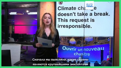 #Куб: действительно ли Европа производит меньше парниковых газов?