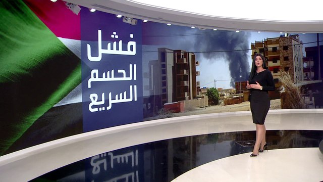 التاسعة هذا المساء | خارطة لمناطق السيطرة بين الجيش والدعم السريع في السودان