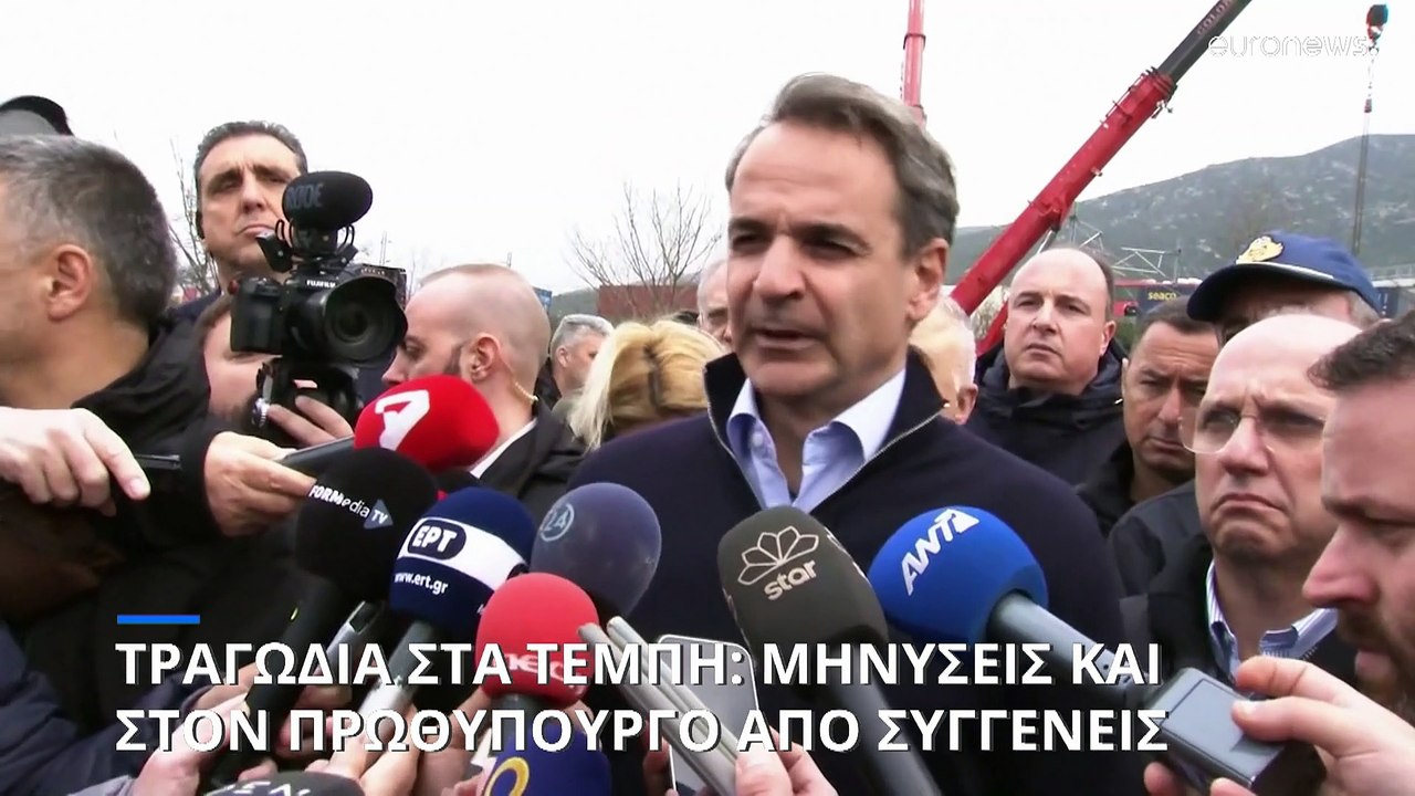Τραγωδία στα Τέμπη: Μηνύσεις σε Μητσοτάκης, πολιτικούς και στελέχη του σιδηρόδρομου
