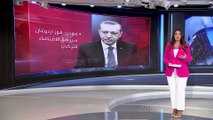 العربية 360 | توقعات وكالة موديز لاقتصاد تركيا حال فوز أردوغان بولاية جديدة