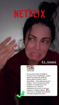 Δήμητρα Αλεξανδράκη: Απαντά για το αν έχει τσακωθεί με την Ιωάννα Τούνη