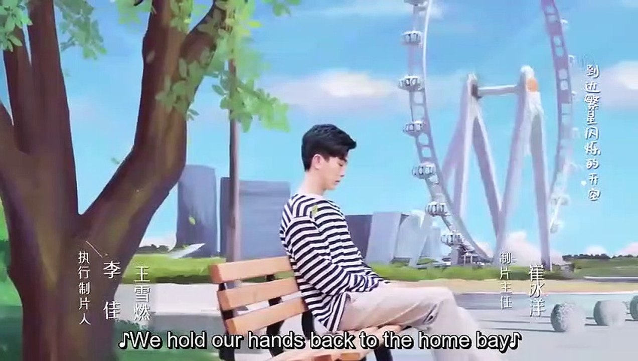 The Love You Give Me (2023) Ep 24 ENG SUB