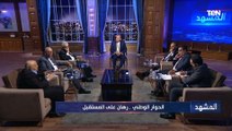الكاتب يوسف القعيد : هذا الوطن لن يخرج من أزماته إلا بالاستثمار.. وحقوق المصريين لابد أن تصان