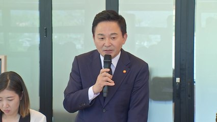 국토부, 전·월세 신고제 계도 기간 1년 연장 방침 / YTN