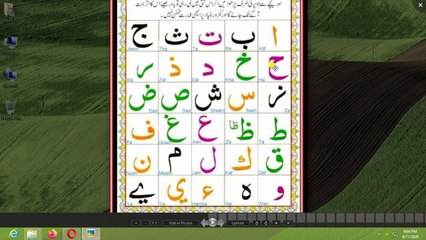 Noorani Qaida lesson 1| NooraniQaida| Qaida for kids