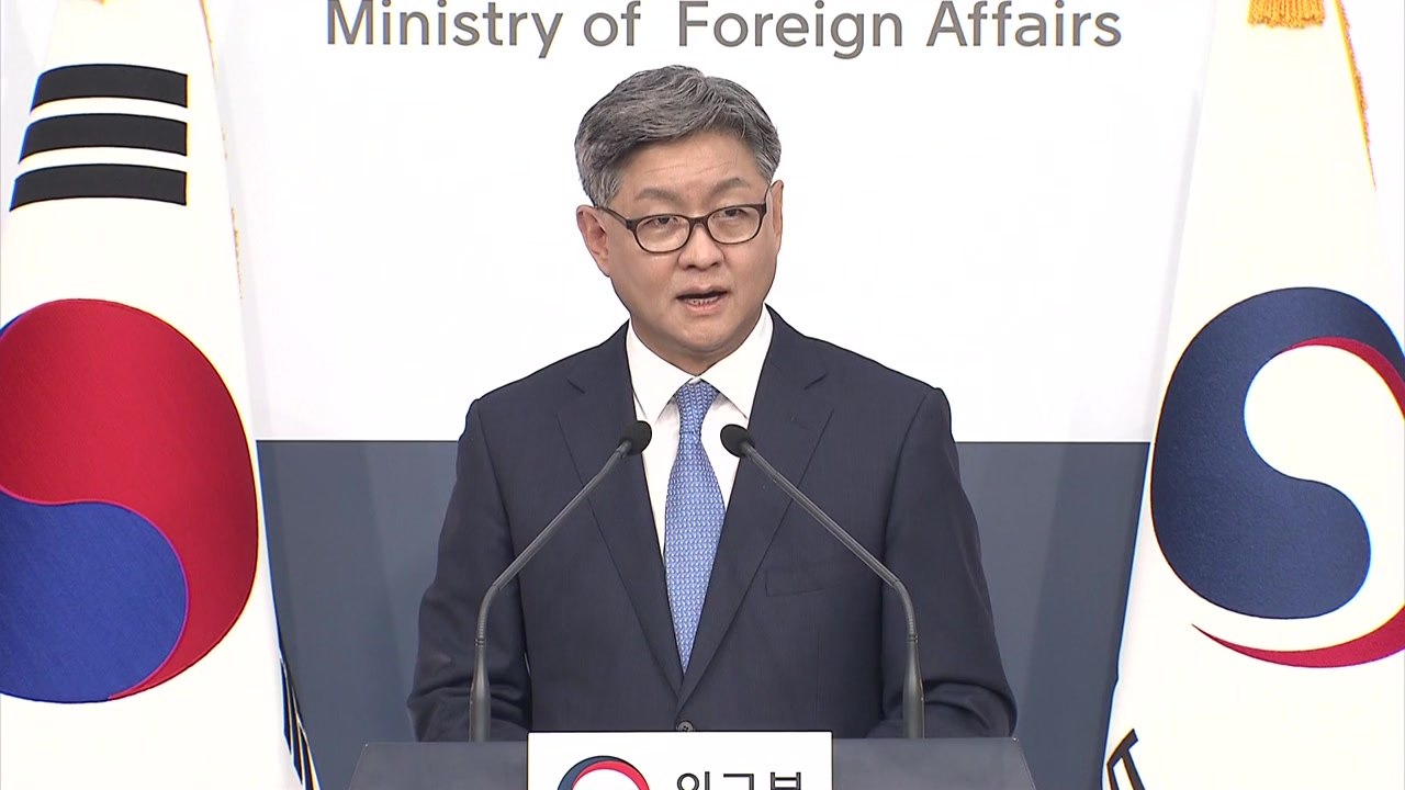 외교부, 축구대표 손준호 中 조사 관련 "영사 조력 제공" / YTN