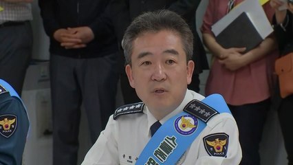 윤희근 경찰청장 "스쿨존 교통사고에 무거운 책임감" / YTN