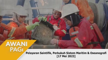 AWANI Pagi: Pelayaran Saintifik, Perkukuh Sistem Maritim & Oseanografi