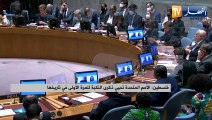 فلسطين: الأمم المتحدة تحيي ذكرى النكبة للمرة الأولى في تاريخها