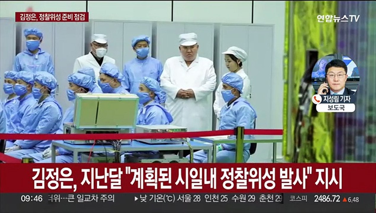 김정은, 정찰위성 1호기 참관…"차후 행동계획 승인"