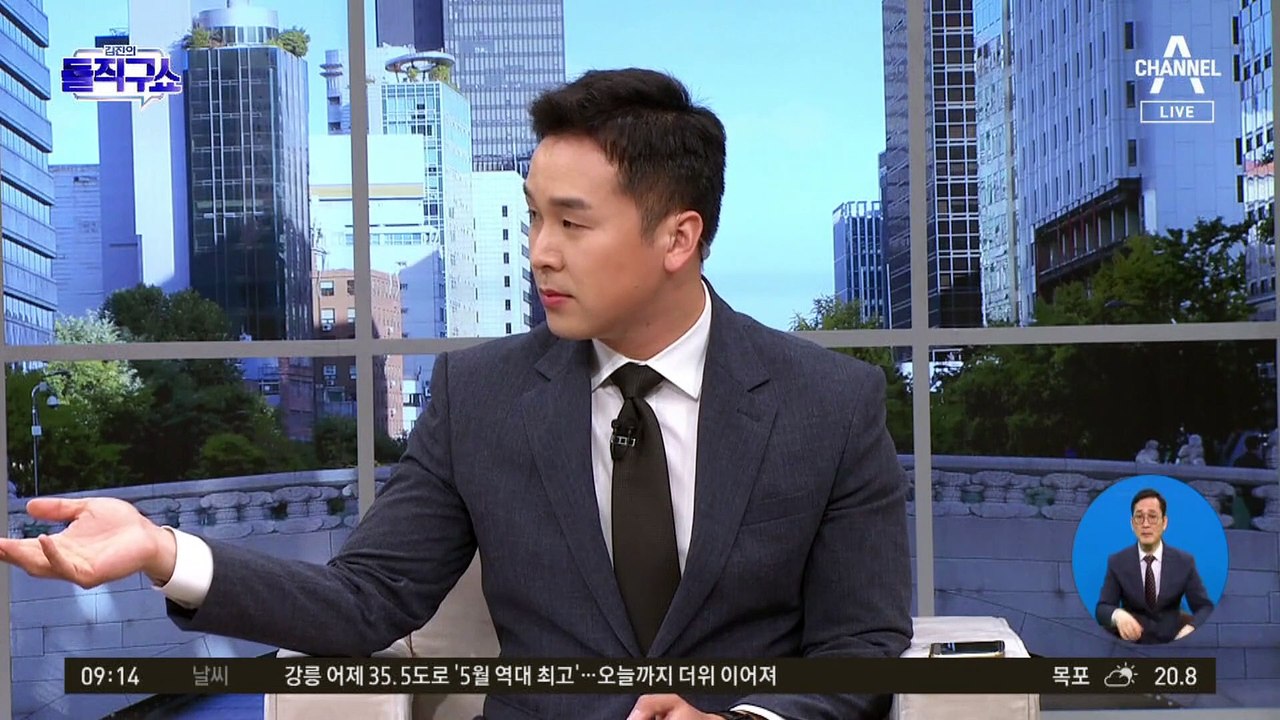김남국, 상임위 중 코인 ‘0.99개’ 거래?…실제 따져보니