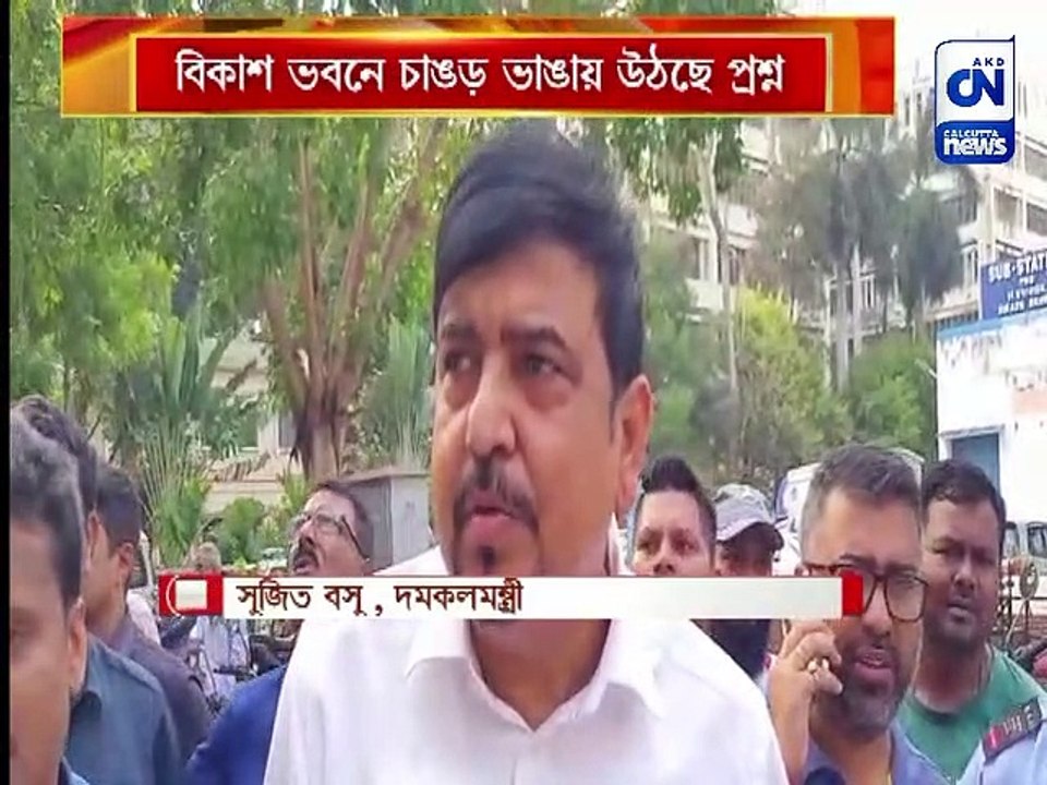 বিকাশ ভবনে চাঙড় ভেঙে বিপত্তি