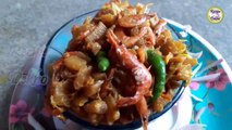 Banana stem recipe with prawns - केले के तने की रेसिपी - কলার থোড় চিংড়ী - Recipe Dekho