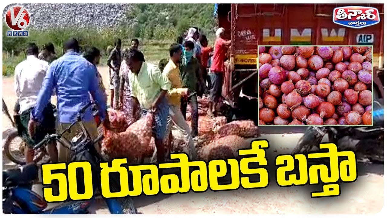 Public Jumped Up For Lowest Price Onions | V6 Teenmaar