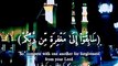 Surah Al Hadeed Ayat 21 -- Claiming & Relaxing Quran Recitation -- WhatsApp Status -- Jummah Mubarak