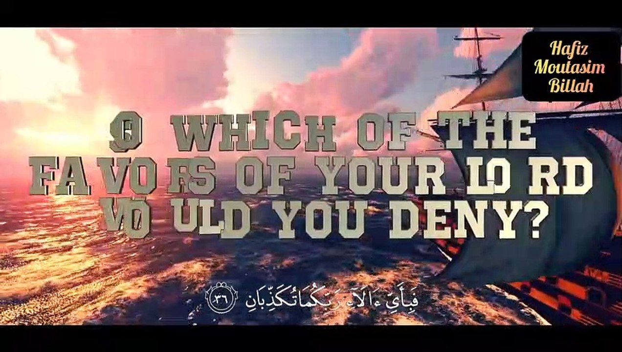 Surah Al Rehman With Translation Ayat 17-36 -Beautiful Voice -WhatsApp Status -Hafiz Moutasim Billah