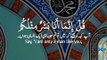 Surah Al-Kahaf Ayat _109-110 __ Jumma Mubarak Status __ Beautiful Voice __ Islamic Status __ Shorts