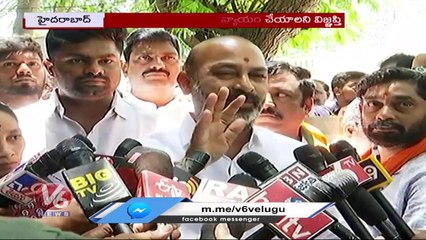 Descargar video: BJP Today : Bandi Sanjay Meet ABVP Jhansi | Kishan Reddy Watch The Kerala Story Movie | V6 News