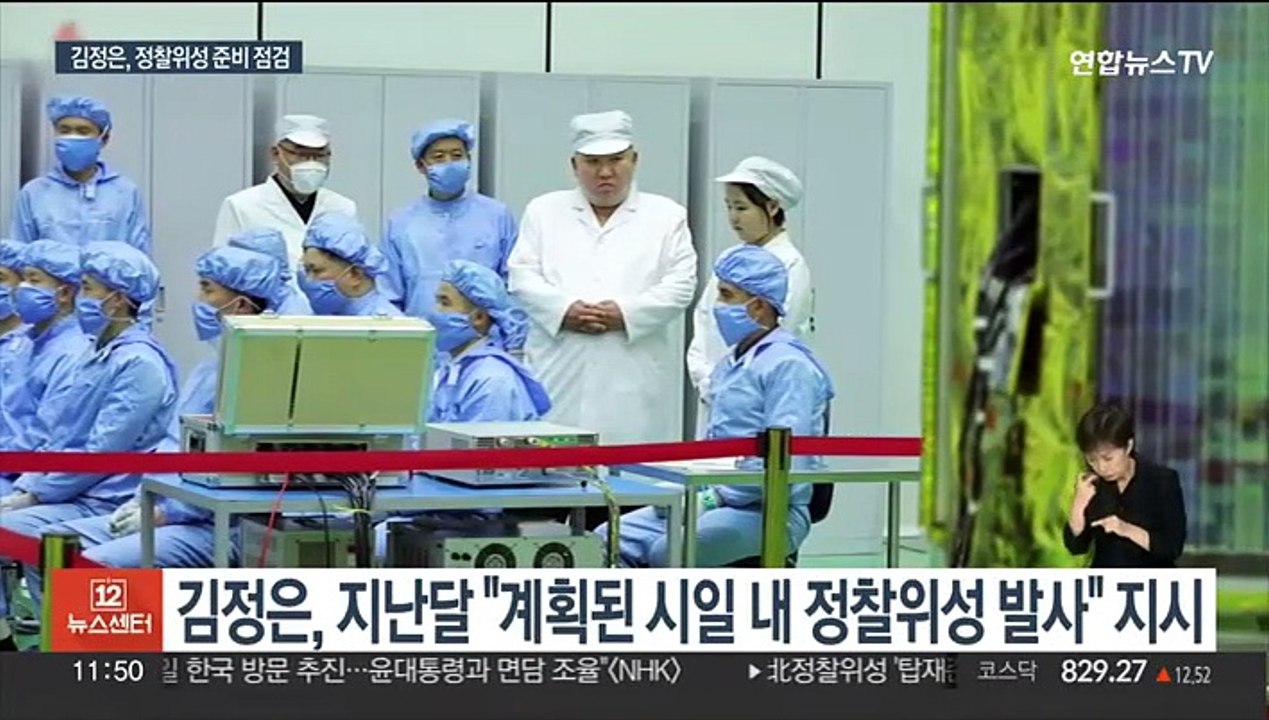 김정은, 정찰위성 1호기 참관…"차후 행동계획 승인"