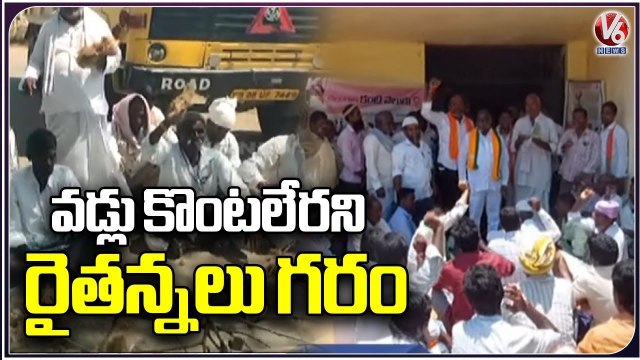 Farmers Protest On Roads Over Paddy Procurement Issue At Veldurty And Medak | V6 News