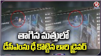 Drunken Lorry Driver Hit DCM Vehicle At Adibhatla | Ranga Reddy | V6 News