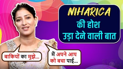 मैं अपने आप को बचा पाई हूं... Niharica Raizada's SHOCKING Revelation On Dark Side Of Bollywood
