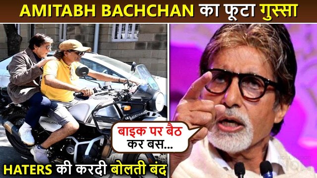 Amitabh Bachchan Angry On Trolls Over His Viral No Helmet Bike Ride Photo