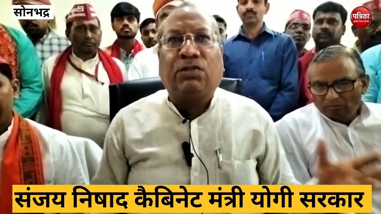 Sonbhadra video: संजय निषाद का बड़ा आरोप, पिछली सरकारों ने मछुआ समाज के हक़ पर डाला डाका, देखे वीडियो