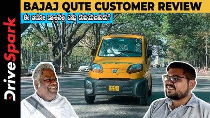 Bajaj Qute Ownership Experience (Part 1/2): Earnings With The Bajaj Qute