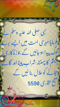 Best islamic shorts #shorts #wazifa #wazifaforhajat #viral #islamicwhatsappstatus #naat #allah