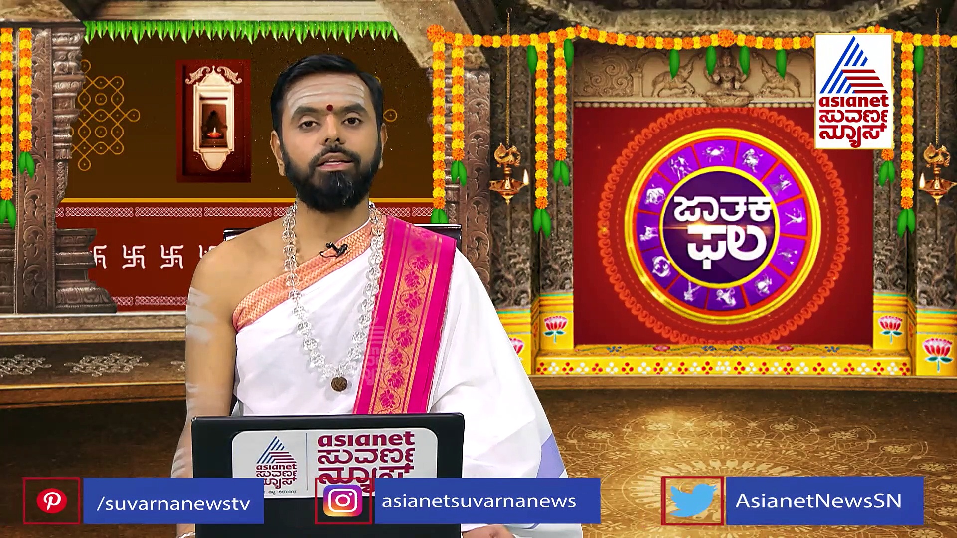 Panchang: ಇಂದು ಶುಭಕಾರ್ಯಗಳಿಗೆ ಶುಭದಿನ, ಈಶ್ವರನ ಆರಾಧನೆಯಿಂದ ಕಷ್ಟಗಳು ಪರಿಹಾರ