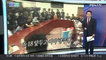 [오늘의 앵커픽] 민주, 김남국 윤리특위에 제소 外